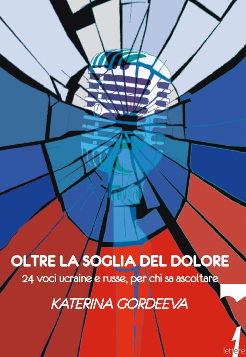 SABATO 21 SETTEMBRE, ORE 20:30 – KATERINA GORDEEVA PRESENTA “OLTRE LA SOGLIA DEL DOLORE” –