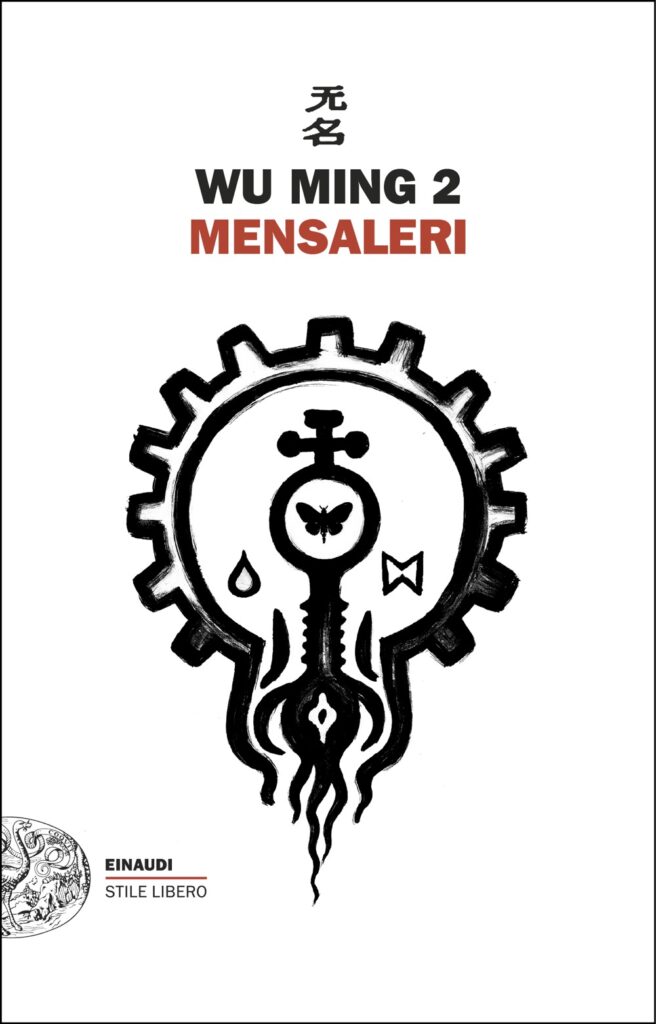 VENERDÌ  17 OTTOBRE, ORE 19:00 WU MING 2 PRESENTA “MENSALIERI”